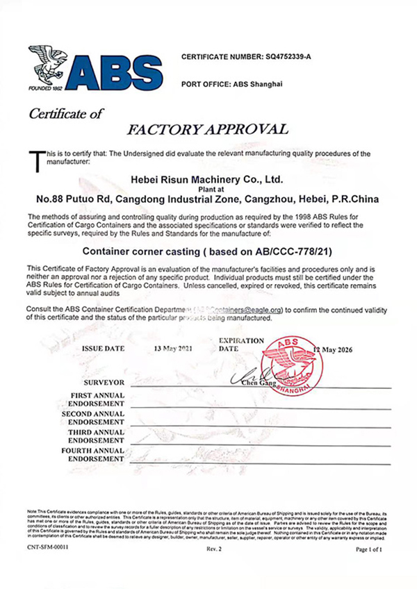 ABS工厂认可证书.jpg